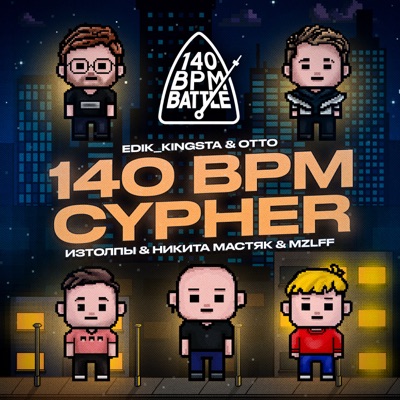 140 BPM CYPHER - Single