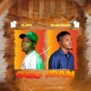 Ogo Idan (feat. DragonBeatz)