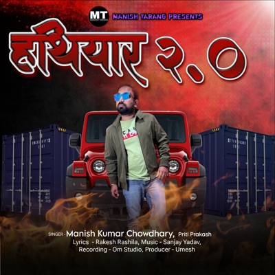 Hathiyar 2.O (feat. Anjali Soni & Aatish Raj) - Single