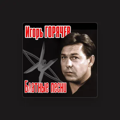 Listen to Igor Goryachev, watch music videos, read bio, see tour dates & more!