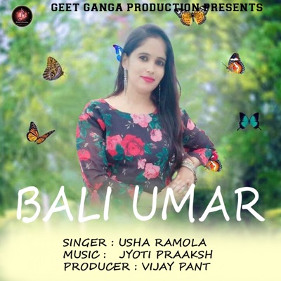 BALI UMAR - Single