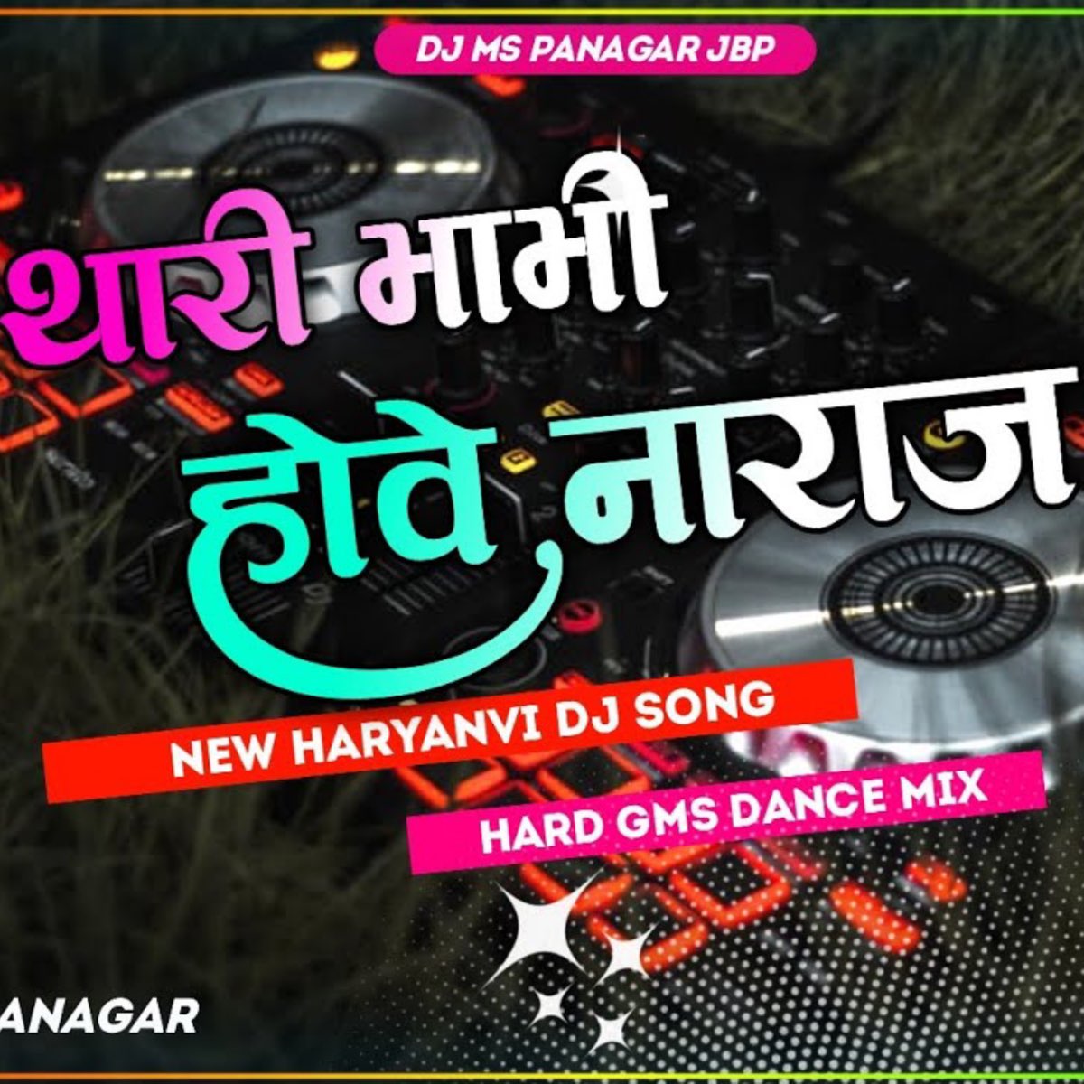 Last Peg DJ Remix Haryanvi New Song (DJ Remix) - Single - Album by DJ Ms  Panagar Jbp - Apple Music
