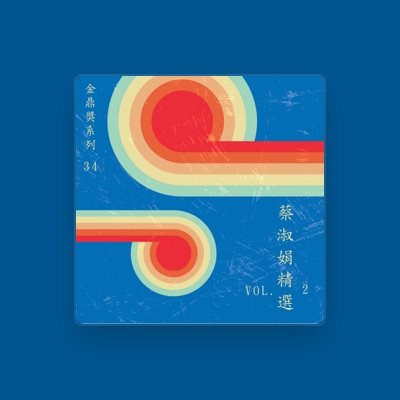 Listen to 蔡淑娟, watch music videos, read bio, see tour dates & more!