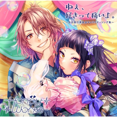 Nee Sukitte Itaiyo Kokuhakujikkouiinkai Character Songs