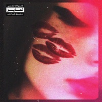 Mi Jarkoreta - Single - SargentoDMT