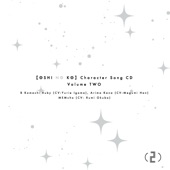 STAR☆T☆RAIN -New Arrange Ver.- artwork