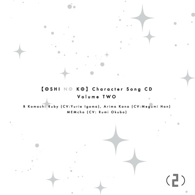 Idol (From Oshi No Ko) [feat. Jonatan King] - Akano