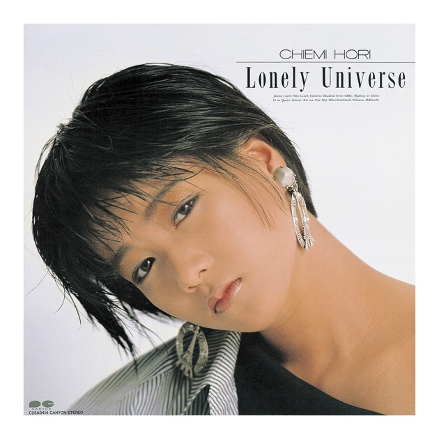 トーキョー・メニュー - 長山洋子のアルバム - Apple Music