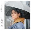 Kouhei Matsushita - Tabiji