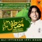 Aamad E Mustafa Marhaba Marhaba - Ali Iftikhar Iffi Khan lyrics