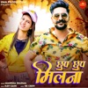 Chup Chup Milna - Single