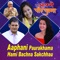 Aaphani Paurakhama Hami Bachna Sakchhau - Birendra Bhat Bipin, Shital Moktan & Subani Moktan lyrics