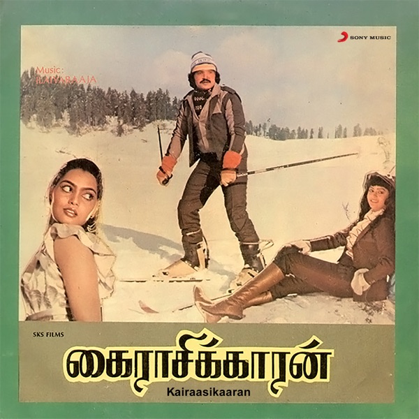Kairaasikaaran (Original Motion Picture Soundtrack) - EP