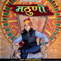 Mathuda - Single - Poonam Rajasthani