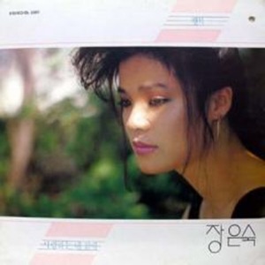 Jang Eun Suk (장은숙) - Shall We Dance (함께 춤을 추어요) - Line Dance Musik