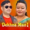 Dekhna Man 1 (feat. Juna Shirish & Raju Pariyar) - Baburam Bohara, Bishnu Majhi & Khuman Adhikari lyrics