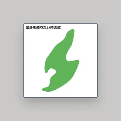Listen to kee shimasodachi, watch music videos, read bio, see tour dates & more!