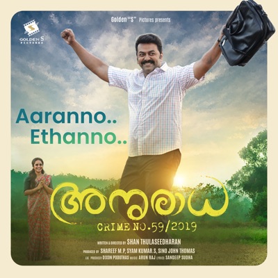 Aaranno Ethanno (From "Anuradha Crime No.59/2019") - Single