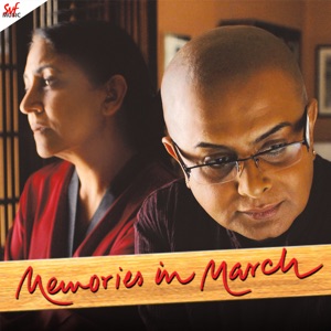Memories in March (Original Motion Picture Soundtrack) [Original] - EP