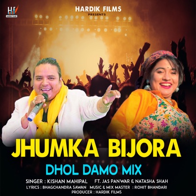 Jhumka Bijora (feat. Jas Panwar & Natasha Shah) [Dhol Damo Mix] - Single