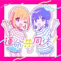 Unmei Kyoudoutai!
