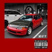 Sibak - Single - Edrick Valentino