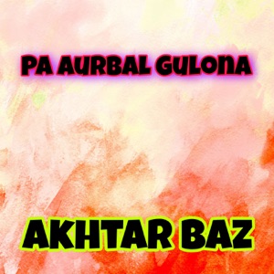 Pa Aurbal Gulona - EP