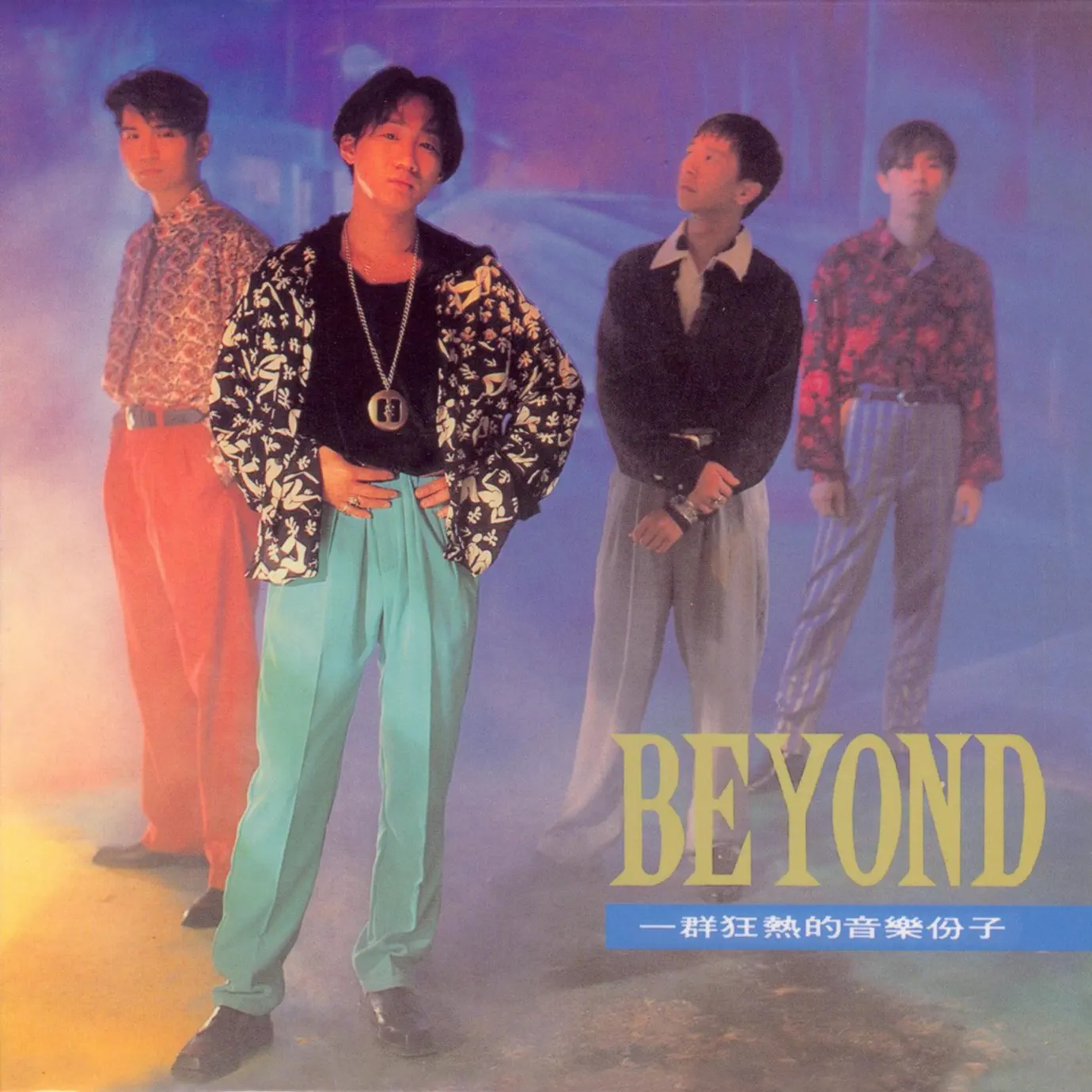 BEYOND 懷念精選 Beyond - 國語懷念精選/粵語懷念精選（2CD） | cdhkonline.com