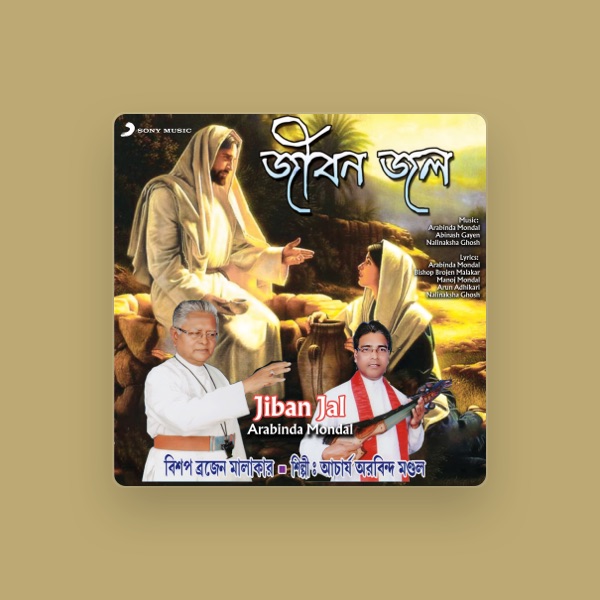 Arabinda Mondal's avatar