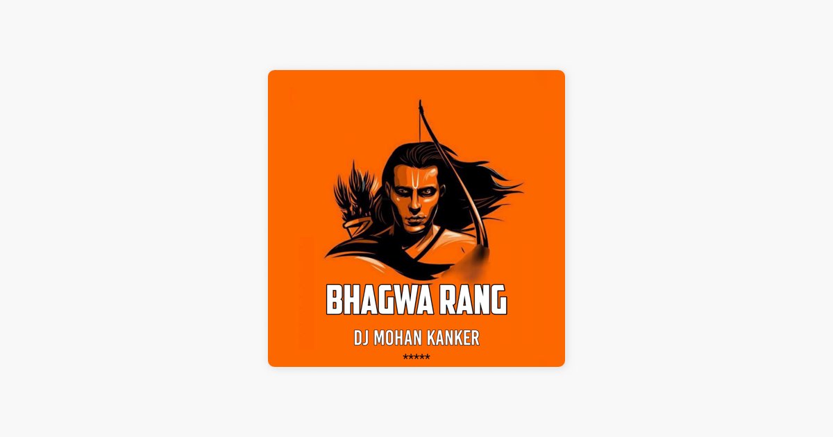 Bhagwa Rang - Song by DJ MOHAN KANKER - Apple Music