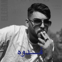 فدوه - Single - Mohamed Ahmed