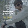 Ashhadlaha - Single