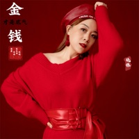 金钱才是底气 (女生版) - Single - 晓依