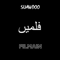 FILMAIN - Single - SUAWDOO