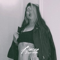 Весна - Single - Дима Марс