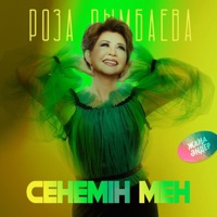 Сенемін мен - Roza Rymbaeva