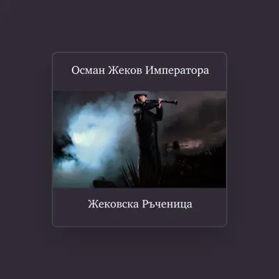 Listen to Осман Жеков Императора, watch music videos, read bio, see tour dates & more!