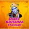 Shree Krishna Stavnam - Kartik Ojha lyrics