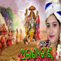 Aranyakanda - Single - BANDITA NAYAK