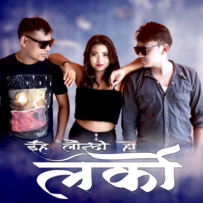 Mk Cdy & Salina Chaudhary - Ehe Laundi Ho Larko (Freestyle)