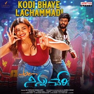 Kodi Bhaye Lachammadi (From 