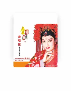 Listen to 张怡凰, watch music videos, read bio, see tour dates & more!