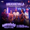 Aakashathalla (From "Kunjamminis Hospital") - Single