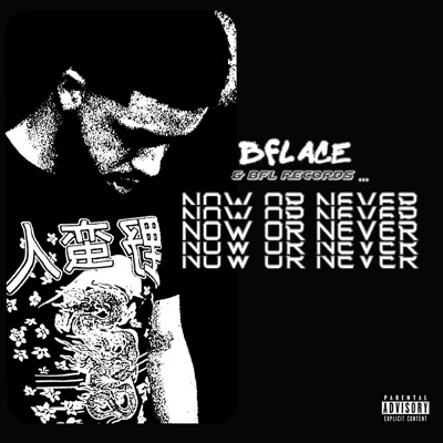 Now Or Never