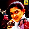 Jilla Rowdi (Original Motion Picture Soundtrack) - EP