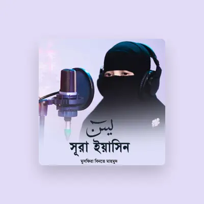 Listen to Moshfira Binte Mahmud, watch music videos, read bio, see tour dates & more!