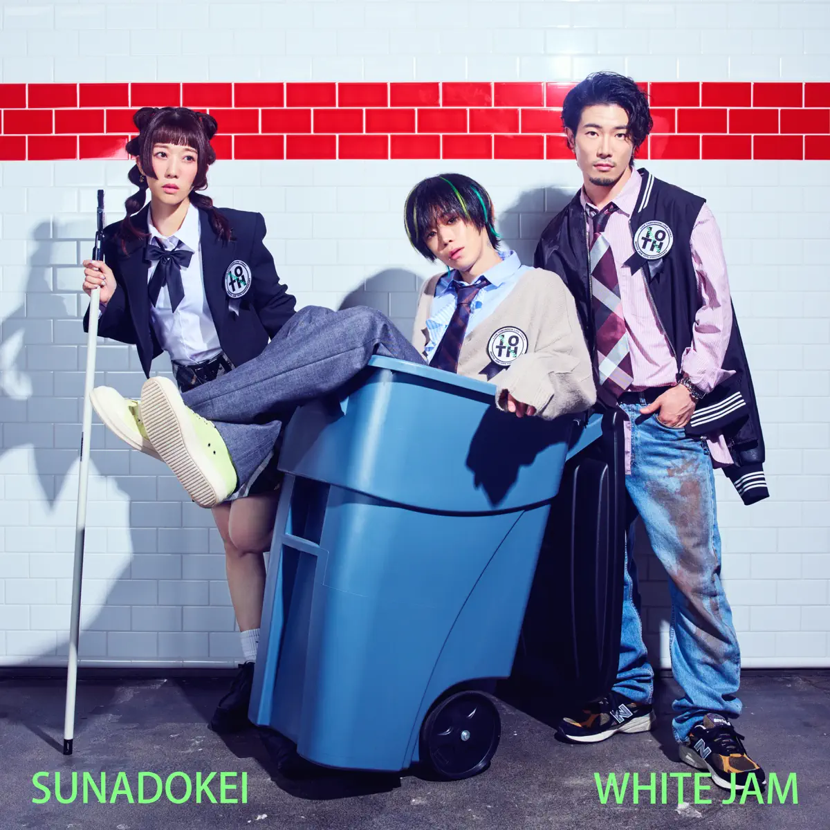 WHITE JAM - 砂時計 - Single (2023) [iTunes Plus AAC M4A]-新房子
