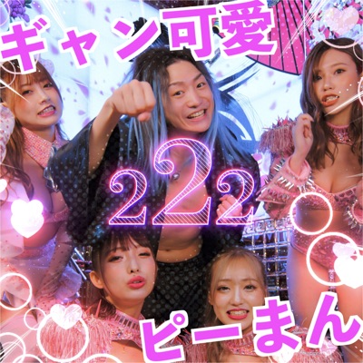 222 (super cute green pepper) - Single