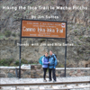 Hiking the Inca Trail to Machu Picchu: Travels with Jim and Rita (Unabridged) - Jim Santos