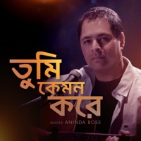 Tumi Kemon Kore Gaan Koro - Single - Aninda Bose
